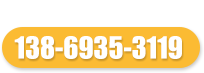 聯(lián)系我們